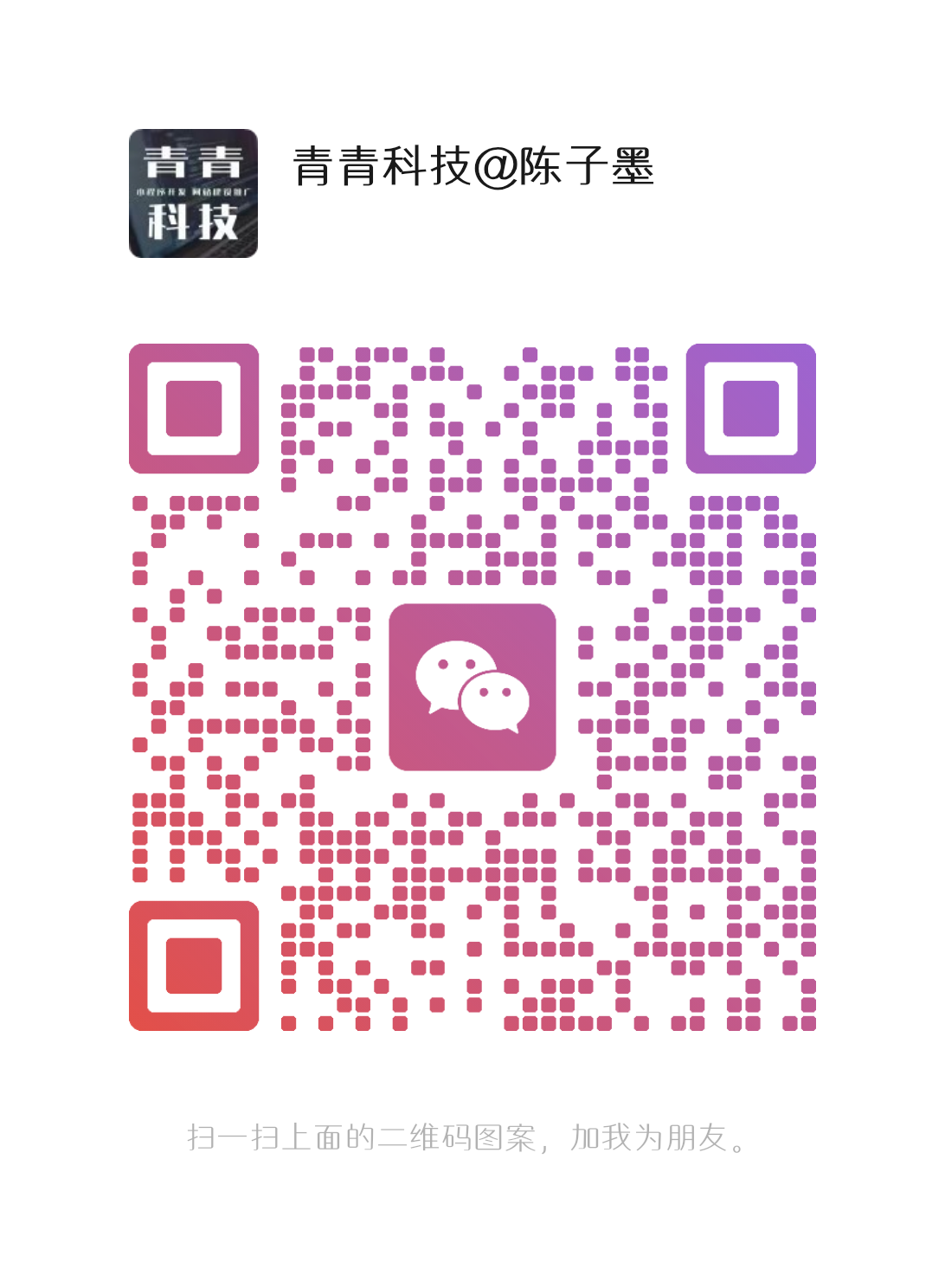 惠州做网站技术联系方式