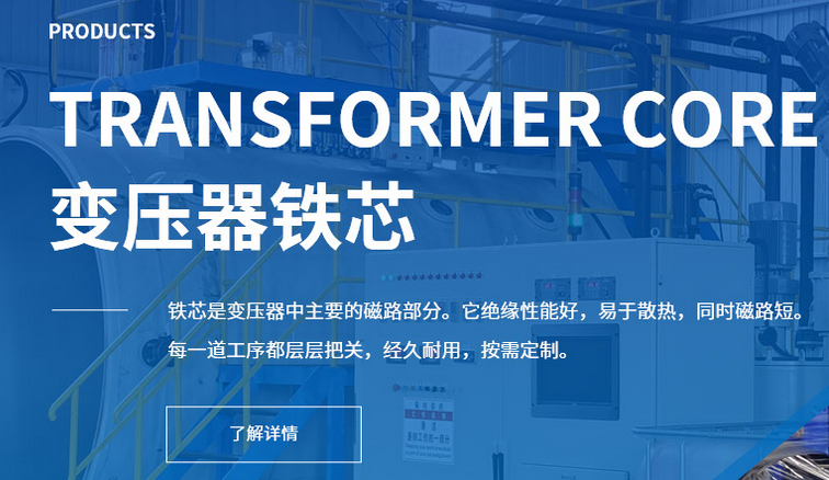 廊坊北变电气设备有限公司