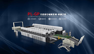 广东品龙精工科技有限公司