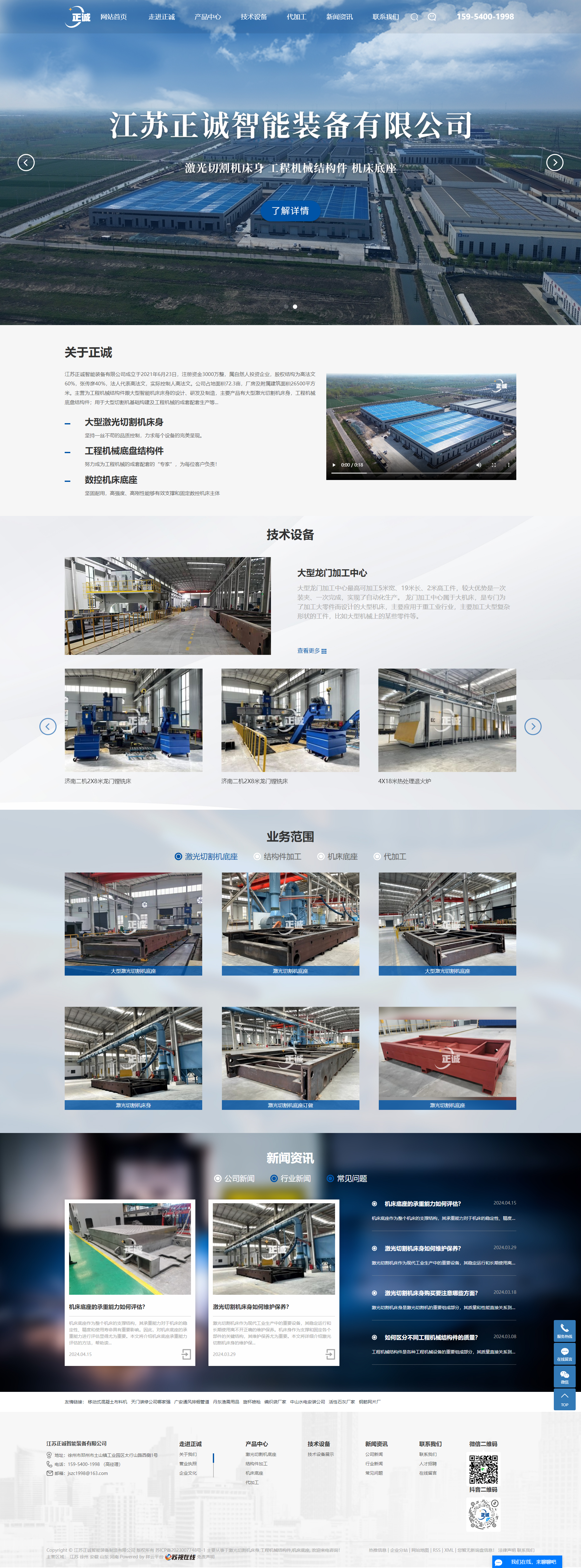 7919a049c73z3sxp.png