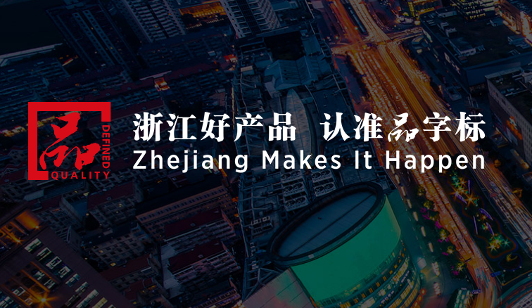 余姚市银环流量仪表有限公司
