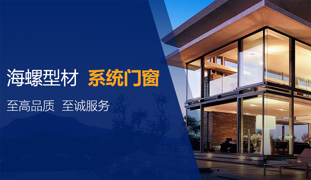 杭州苏晖特建材有限公司